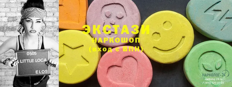 купить  цена  Большой Камень  ЭКСТАЗИ MDMA 