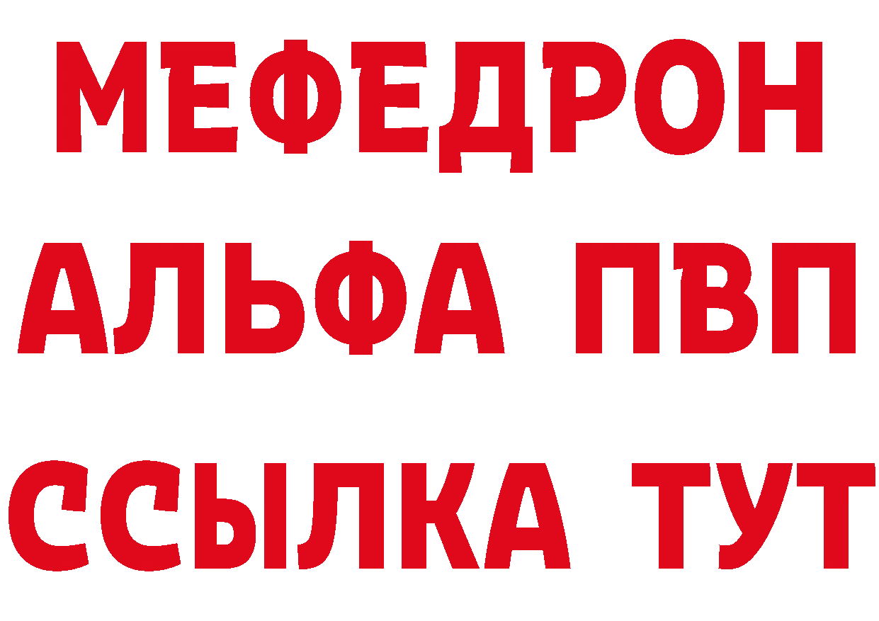 Кетамин VHQ как зайти сайты даркнета mega Большой Камень